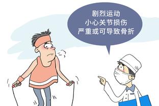 新利体育官网首页登录截图2