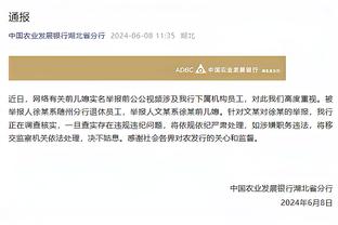 罗马诺：热刺2500万+500万欧正式报价德拉古辛，正在谈付款条件