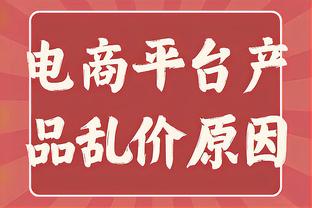 全面！斯玛特全场20中9得到25分6板8助3断 助攻抢断均全场最高