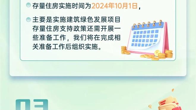 赛季第16次三双联盟第一！小萨9中7拿到17分17板10助