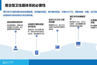 勒米纳：我已经习惯了取得进球，所以我使用了标志性的庆祝动作