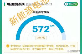 邮报：小罗、亨利等名宿将参加今夏举办的35岁以上球员世界杯